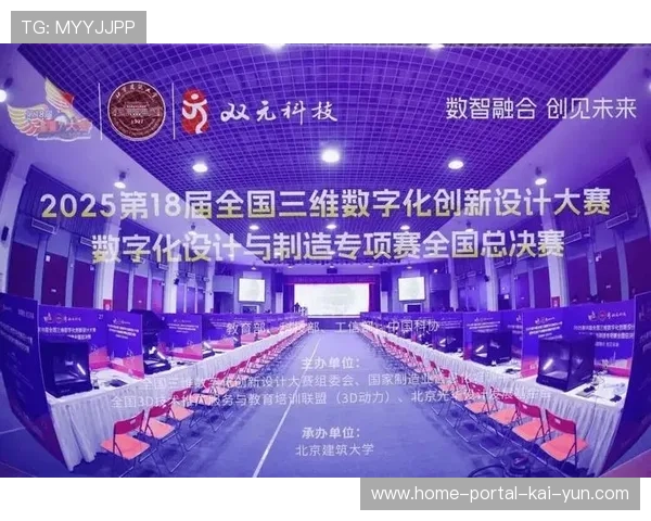 数字化升级阶段冠名商权益深度定制化 实现了品牌理念与赛事精神的融合